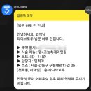 라디브로우