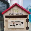 봉곡남로-4 네이버블로그