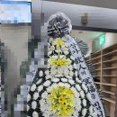 부천장례식장 본관동 | 밤에도 격식 있게! 부천시 춘의동 부천장례식장 근조 기업 화환 완벽 책임지는 야간 꽃배달 후기