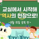 독립로L(3) 정책브리핑