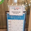 연세우리내과의원 이미지