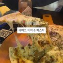 쉐이크 비어 이미지