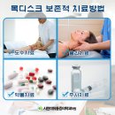 만성시원마취통증의학과의원 이미지