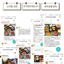 돈기부여 이미지