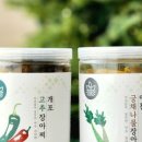 삼남매유통 이미지