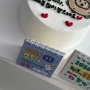 팀하트의원 | 제야의 종소리 못듣고 잔 연말 마무리와 2026 새해 일상