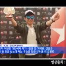 포커당구장 스포츠경향