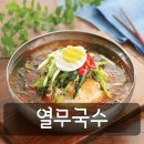 국수살롱