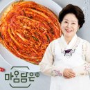 [시니어] 백세건강 슬기로운 식생활 | &#39;순풍 선우용여&#39; 81세 건강 비결 대공개! 선우용여 추천 김치와 영양제 완벽 분석