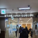 속편한아산내과의원 이미지