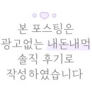 한사랑숯불갈비 이미지