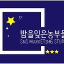 말래펜션