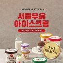 월드할인마트 이미지