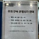 이삭토스트 민락2지구점 이미지