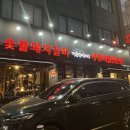 명륜진사갈비(동대문구청점) 이미지