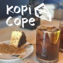 시그리 | 부산 광안리 디저트 맛집 코피코페 카페 바스크치즈케이크 추천