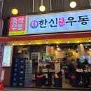 관악역 2번출구(1호선 건너편, 공영주차장) | 의정부 맛집 냄새 안나는 야채곱창 바삭하게 튀긴 알곱창 올래곱창 쩝접후기 ˙Ꙫ˙