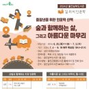 울진남부도서관 이미지