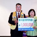 황지제일라이온스클럽 이미지