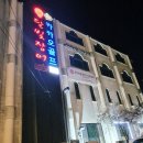 가현1길 이미지