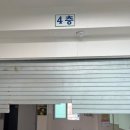 목포삼학초등학교 이미지