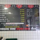 수신닭발제주