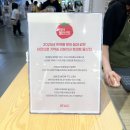 제일물산 | 홍대 ak몰 토마토 물산전 평일 사전예약 방문 후기