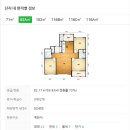 LH서초3단지 이미지