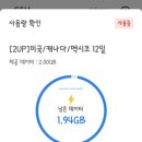 비아 매일카 | 캐나다 13박 15일 8월 여행코스추천, 날씨, 필수준비물, 쇼핑리스트, 맛집, 로밍도깨비 Esim 이심 후기