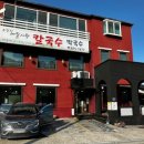 오경자메밀사랑