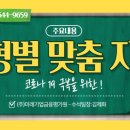 미래기업금융평가원 네이버블로그