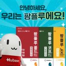 실로암약국 이미지