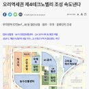 대지마을 현대홈타운3차2단지아파트 | [경매 분석] 죽전동 아파트 &#34;대지마을 현대홈타운 3차 2단지&#34;