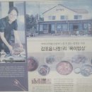 나정1리 이미지