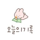 이삭토스트사동점 이미지