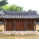 상주 오작당 이미지