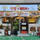 황홀한 막창＆뒷고기 동신대점
