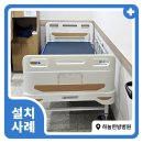 하눌한방병원 이미지