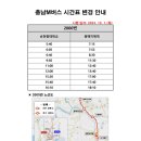 영인환승정류장 이미지