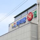 연아수산 이미지