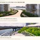 한강 바로 맨 앞 포제스 한강 아파트 단지 정보 알아보기:)!! 이미지