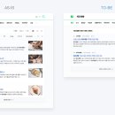 컨텐츠블록 네이버블로그