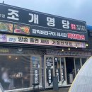 중앙파출소 화장실 이미지