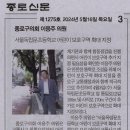 서울독립문초등학교 이미지