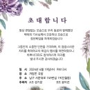 박태희 조합원 정년모임 이미지