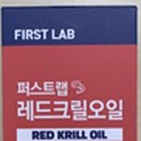 ㈜퍼스트오일 이미지