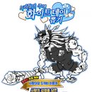 뽑기대장4 이미지