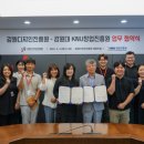 강원디자인진흥원 이미지