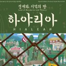 임시수도기념관 이미지