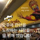 스트릿스텐스 | [여행] 런던에 도착하자마자 라이언 킹🦁을 보러가.